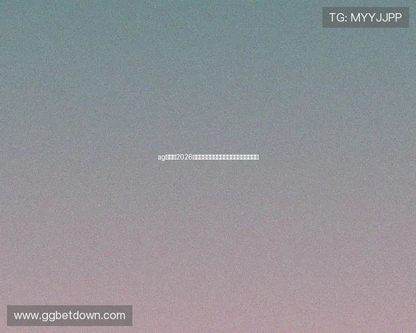 ag视讯:2026年世界杯赛场战术分析与球队战术布置详解 ag视讯:2026年世界杯赛场战术分析与球队战术布置详解