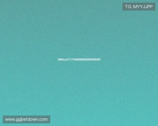 巨星娱乐pg:2026世界杯明星巨星娱乐幕后花絮与独家采访报道 巨星娱乐pg:2026世界杯明星巨星娱乐幕后花絮与独家采访报道