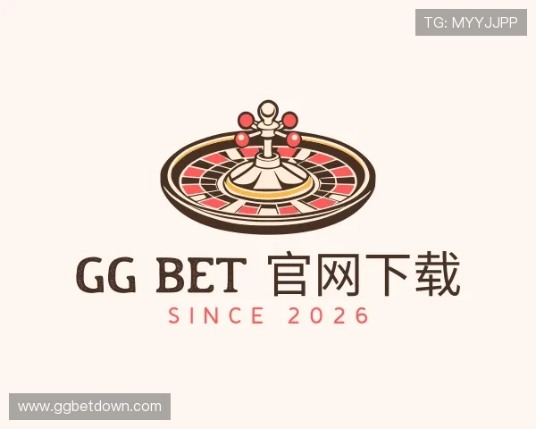 介绍gg bet 官网下载